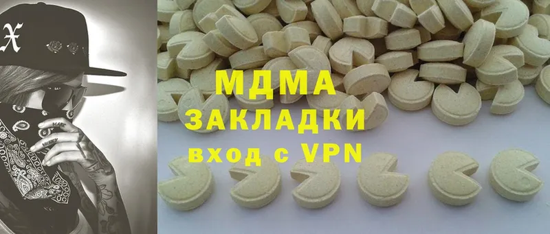 MDMA молли  Бабушкин 